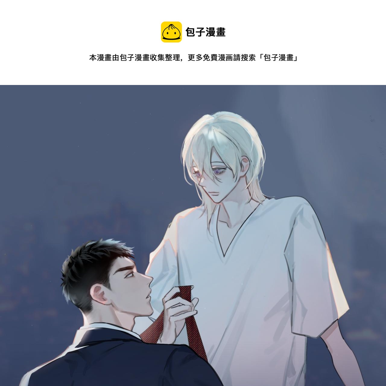 第24话 赶也不走，邵雪赖上秦忻了(1/3)-第24话