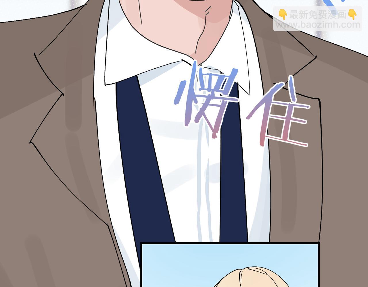 第24话 赶也不走，邵雪赖上秦忻了(1/3)-第24话