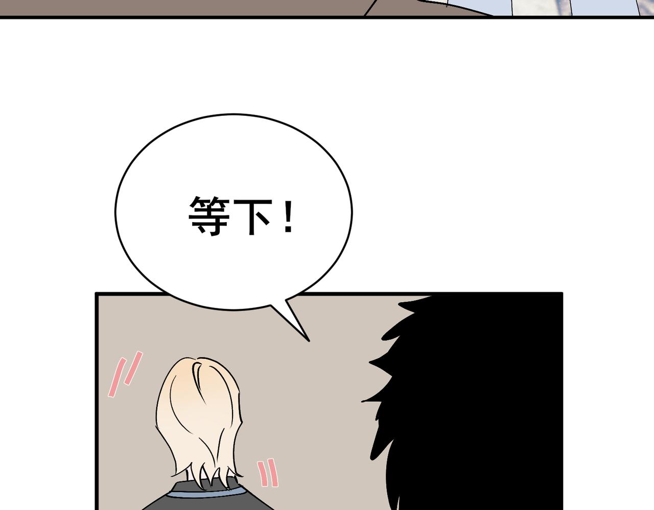 第24话 赶也不走，邵雪赖上秦忻了(1/3)-第24话