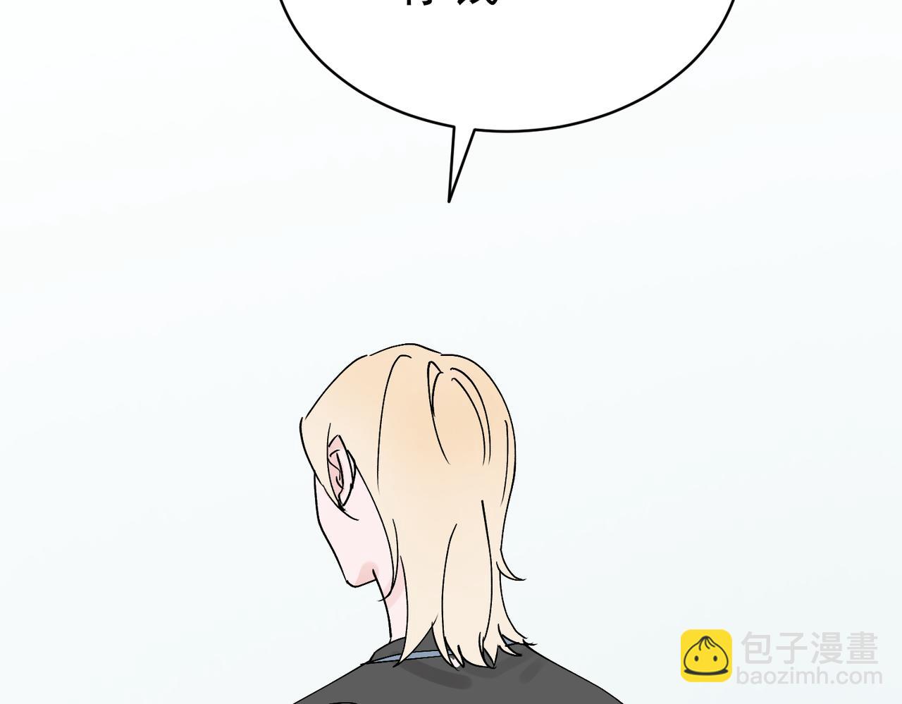 第24话 赶也不走，邵雪赖上秦忻了(1/3)-第24话