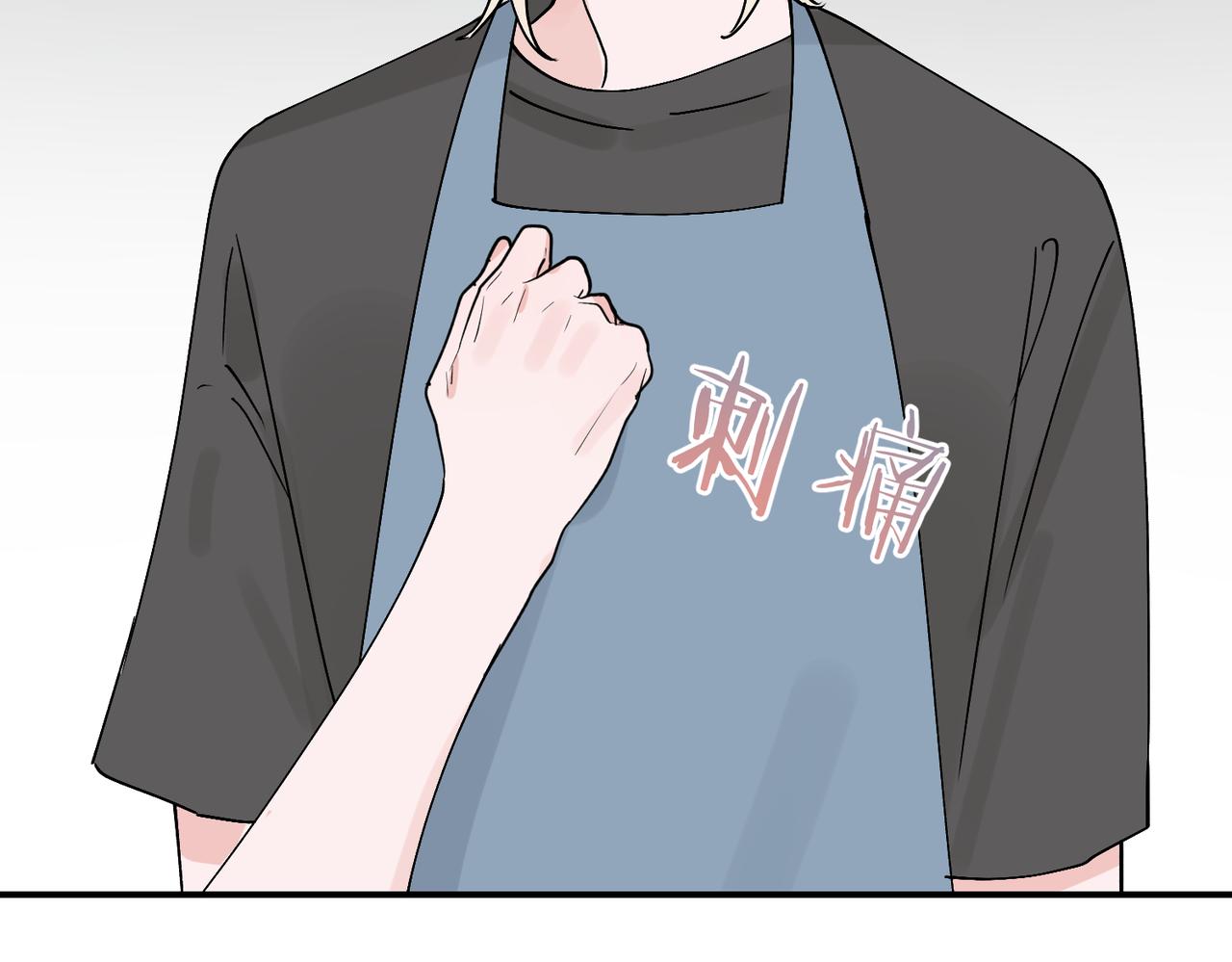 第24话 赶也不走，邵雪赖上秦忻了(1/3)-第24话