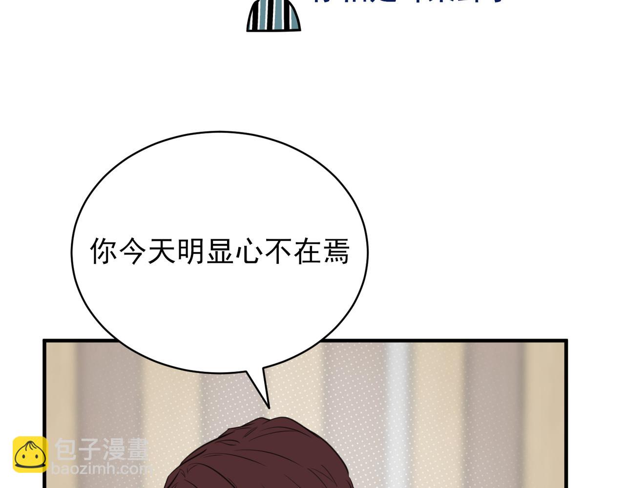 第24话 赶也不走，邵雪赖上秦忻了(1/3)-第24话