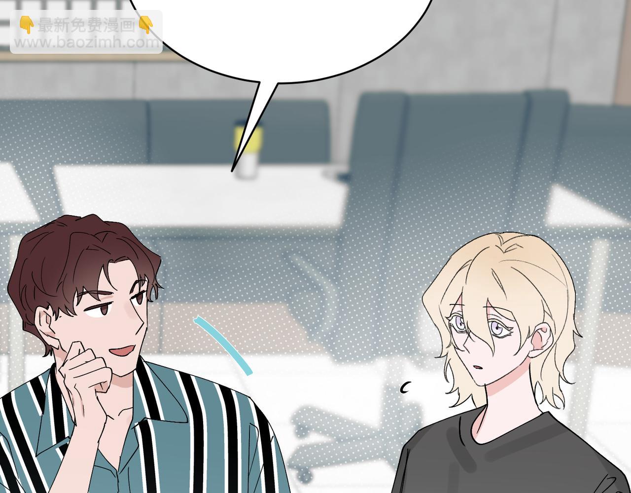 第24话 赶也不走，邵雪赖上秦忻了(1/3)-第24话