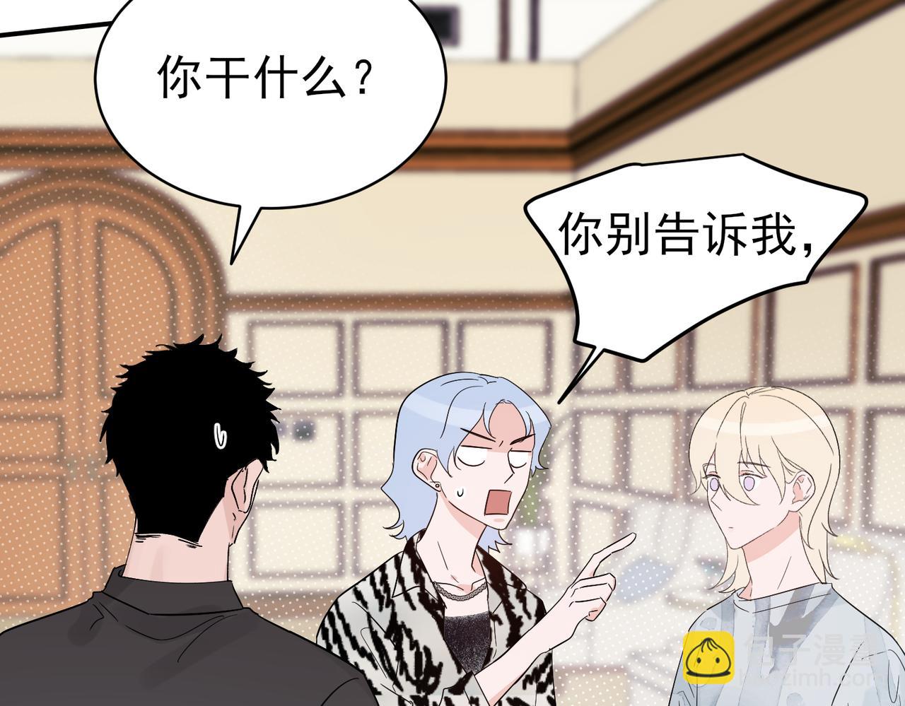 第28话 年轻的情敌来袭，邵雪心里刺痛(1/2)-第28话