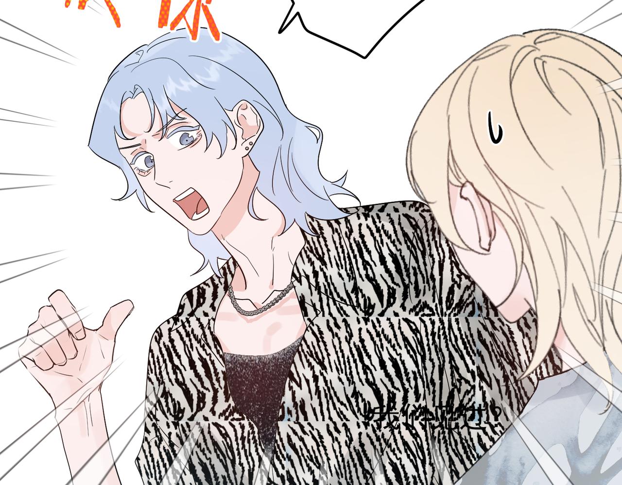 第28话 年轻的情敌来袭，邵雪心里刺痛(1/2)-第28话