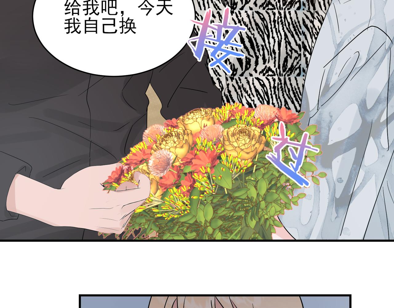 第28话 年轻的情敌来袭，邵雪心里刺痛(1/2)-第28话