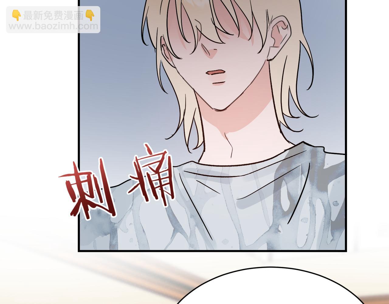 第28话 年轻的情敌来袭，邵雪心里刺痛(1/2)-第28话