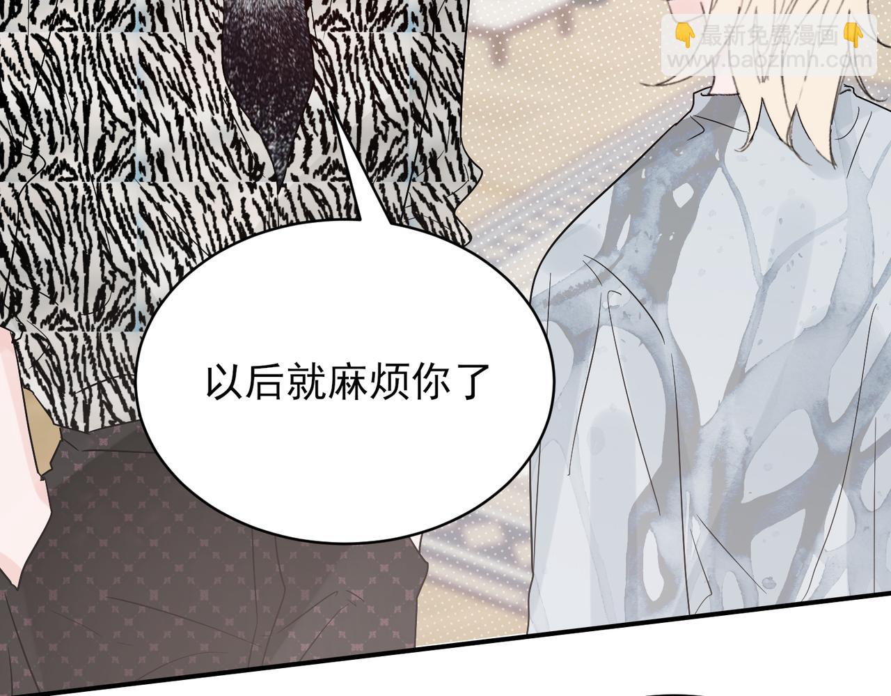 第28话 年轻的情敌来袭，邵雪心里刺痛(1/2)-第28话