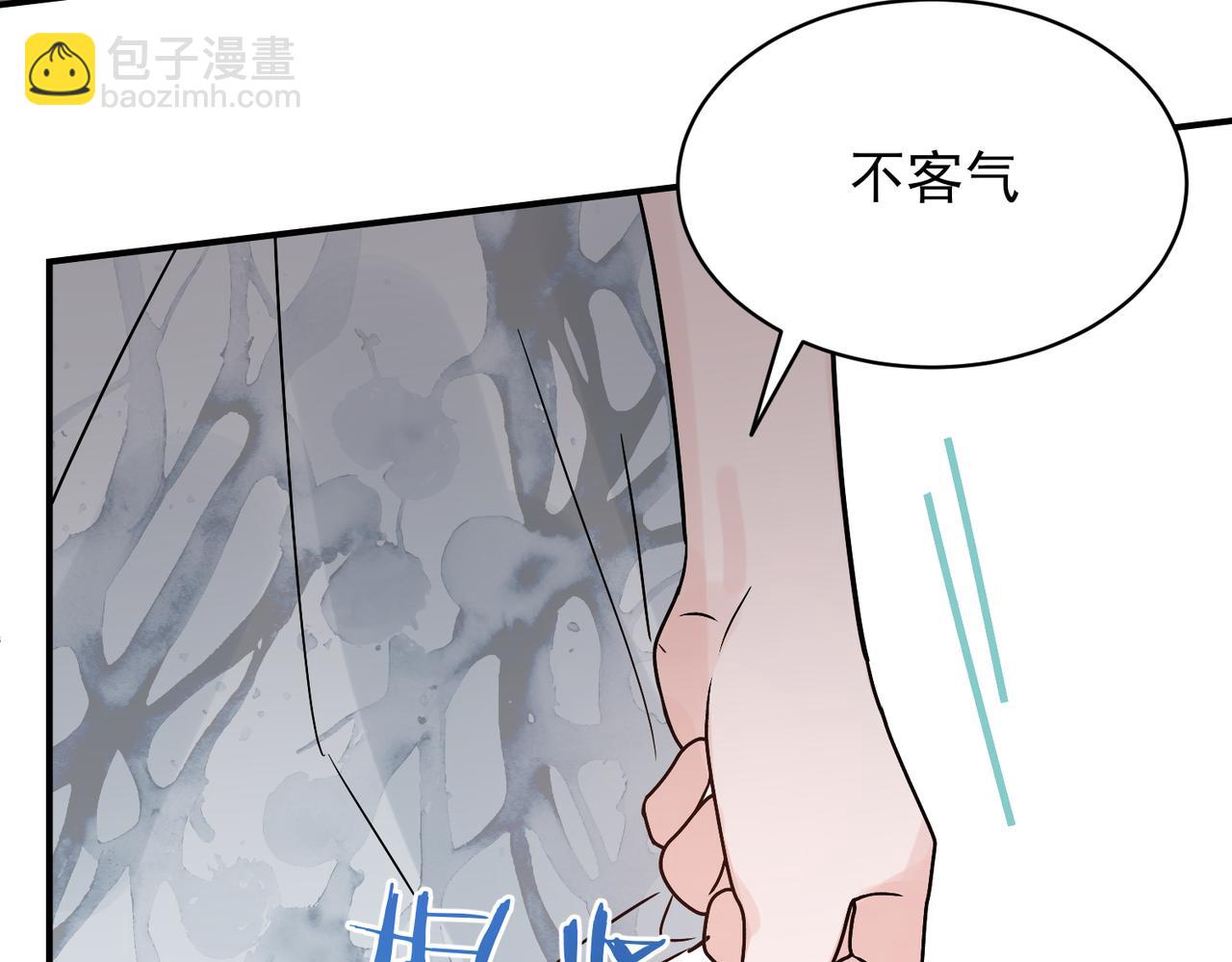 第28话 年轻的情敌来袭，邵雪心里刺痛(1/2)-第28话