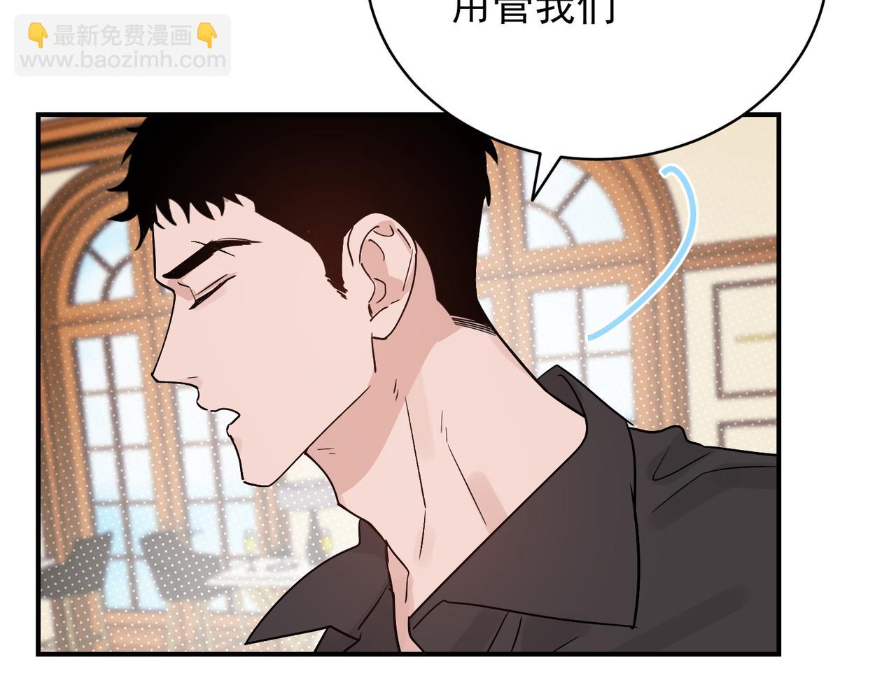 第28话 年轻的情敌来袭，邵雪心里刺痛(1/2)-第28话