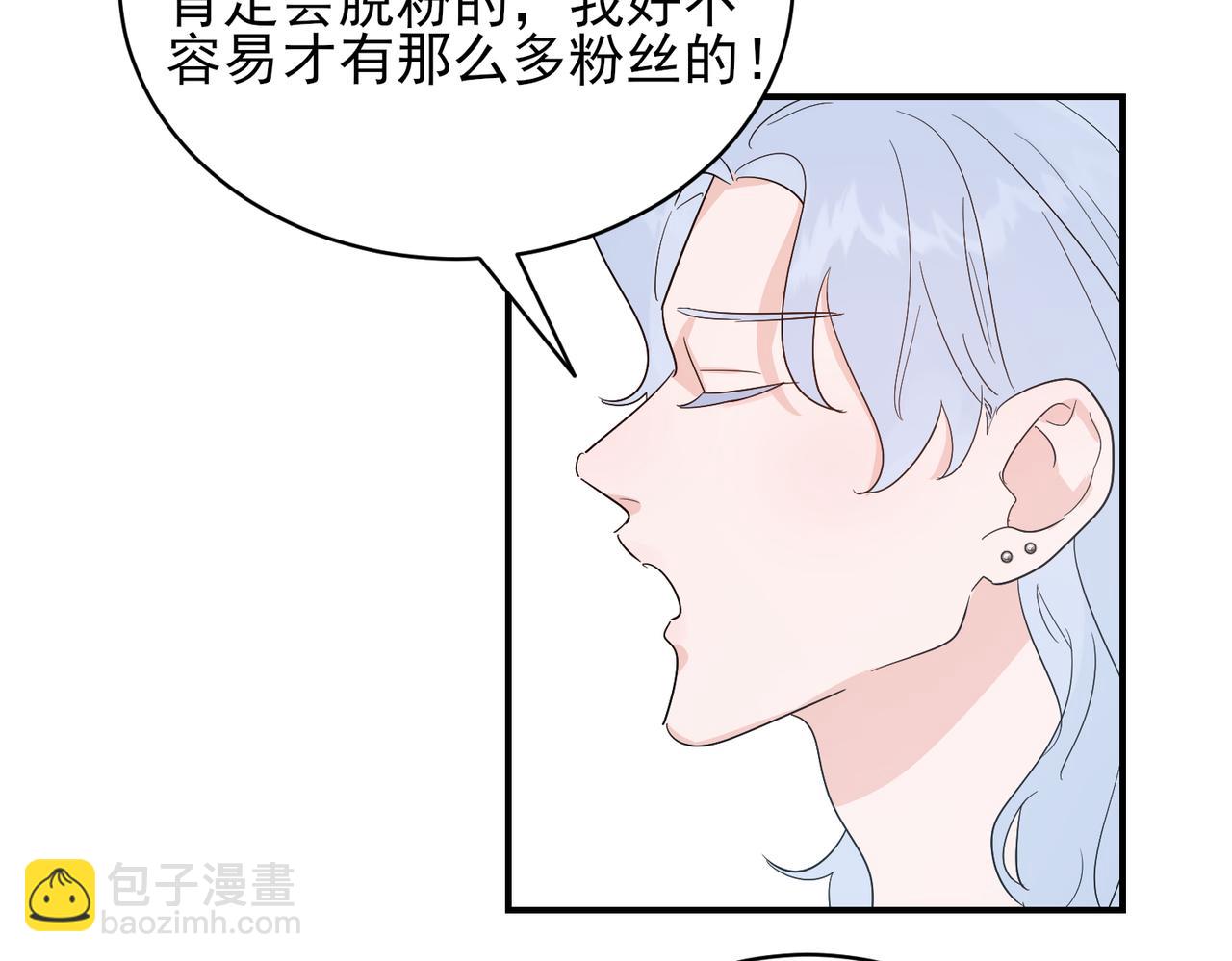 第28话 年轻的情敌来袭，邵雪心里刺痛(1/2)-第28话