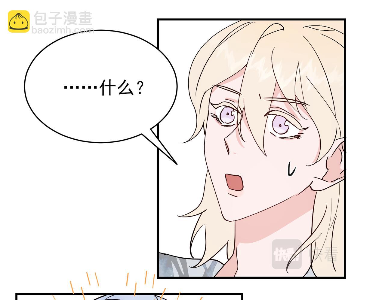 第28话 年轻的情敌来袭，邵雪心里刺痛(1/2)-第28话