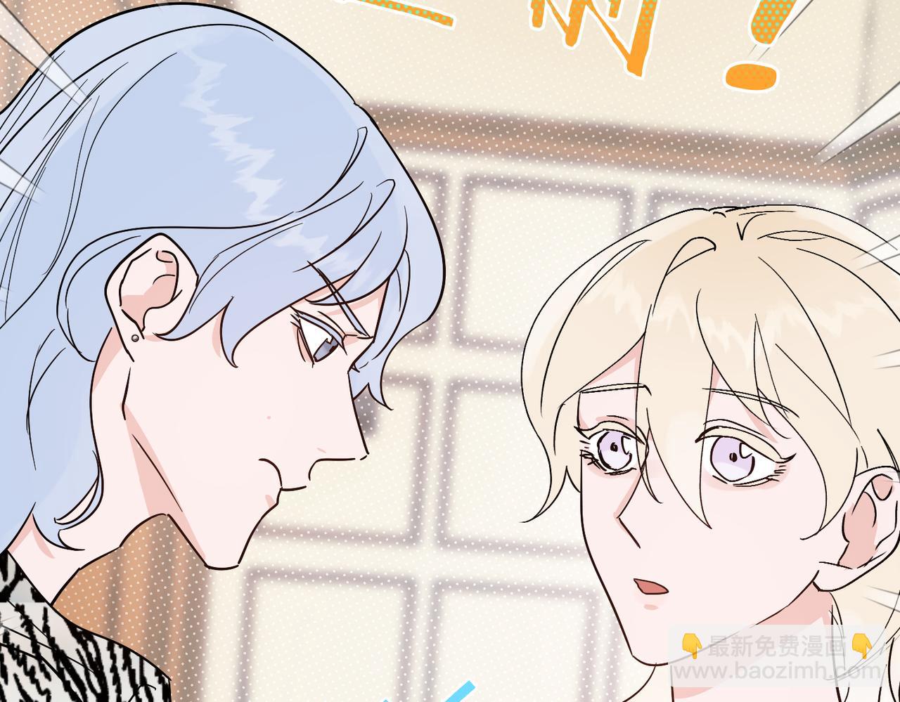 第28话 年轻的情敌来袭，邵雪心里刺痛(1/2)-第28话