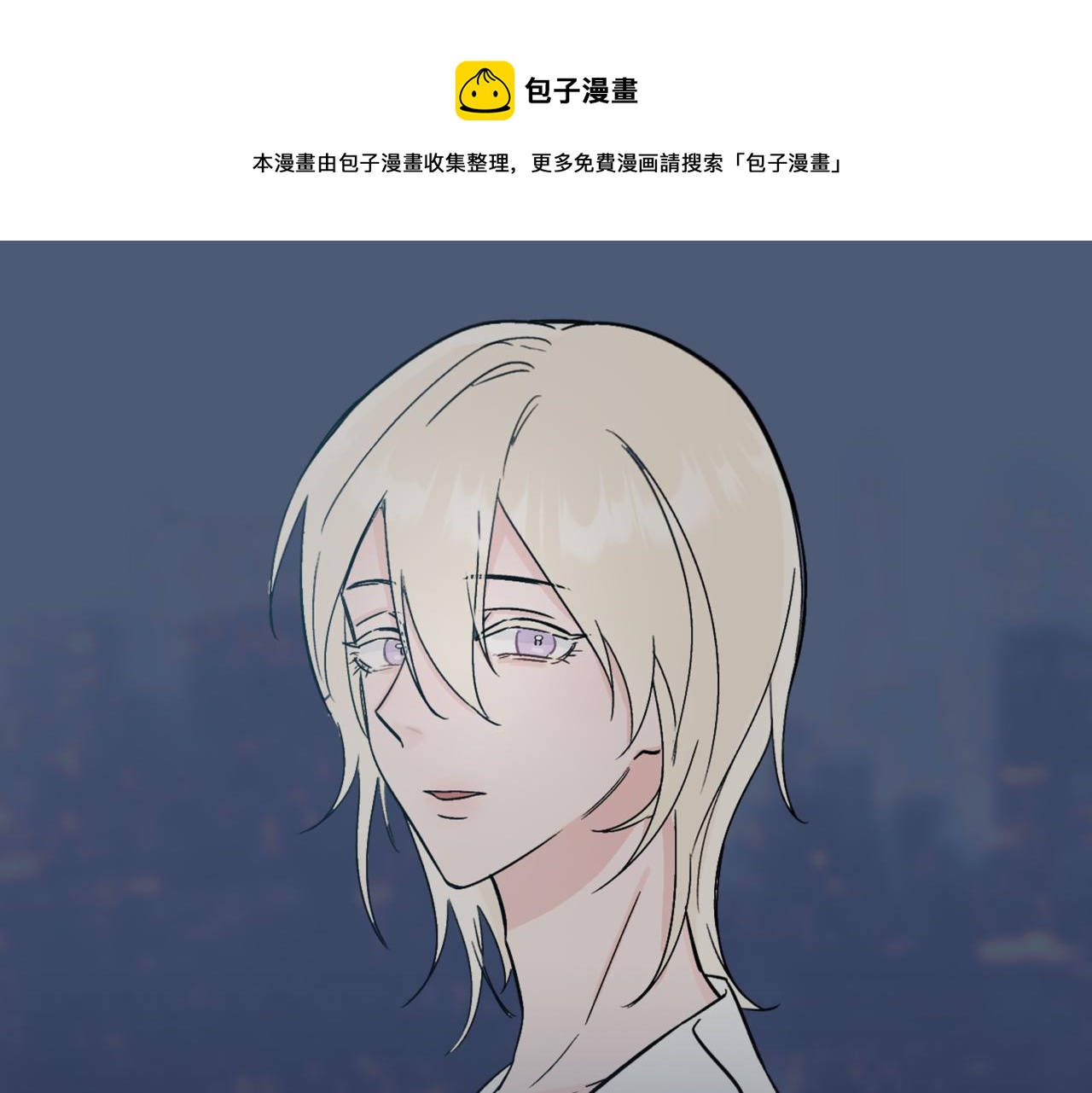 第30话 被邵雪美貌所惑，乔立人说出惊人之语(1/2)-第30话