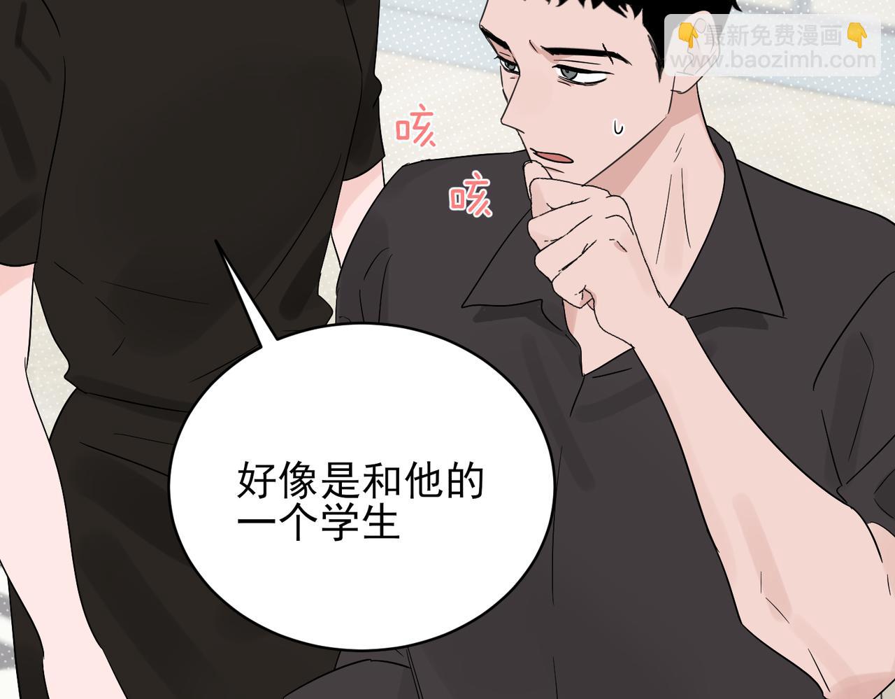 第30话 被邵雪美貌所惑，乔立人说出惊人之语(1/2)-第30话