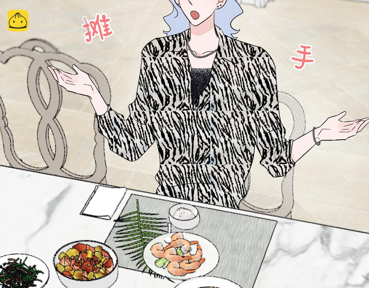 第30话 被邵雪美貌所惑，乔立人说出惊人之语(1/2)-第30话