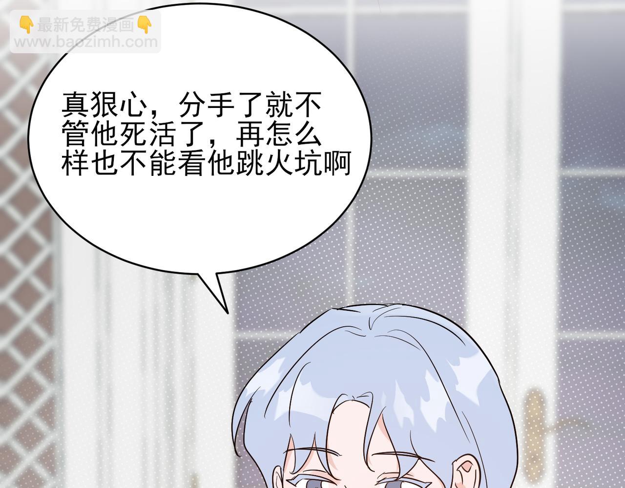 第30话 被邵雪美貌所惑，乔立人说出惊人之语(1/2)-第30话