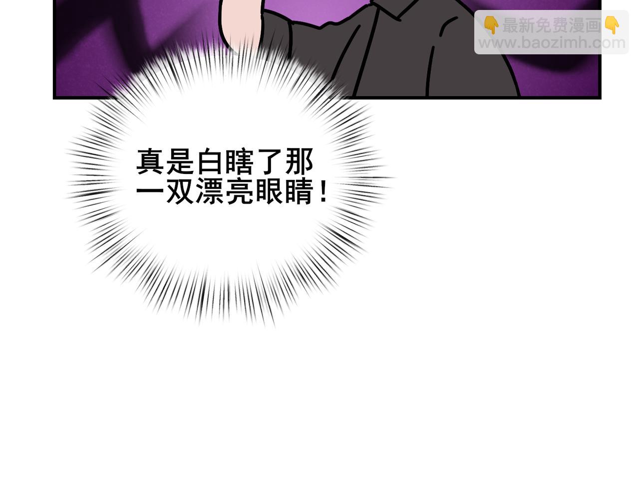 第30话 被邵雪美貌所惑，乔立人说出惊人之语(1/2)-第30话