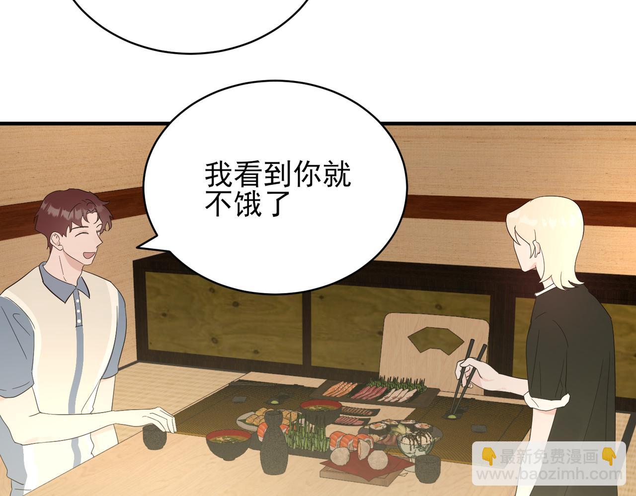 第30话 被邵雪美貌所惑，乔立人说出惊人之语(1/2)-第30话