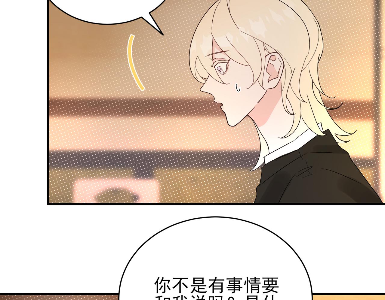 第30话 被邵雪美貌所惑，乔立人说出惊人之语(1/2)-第30话