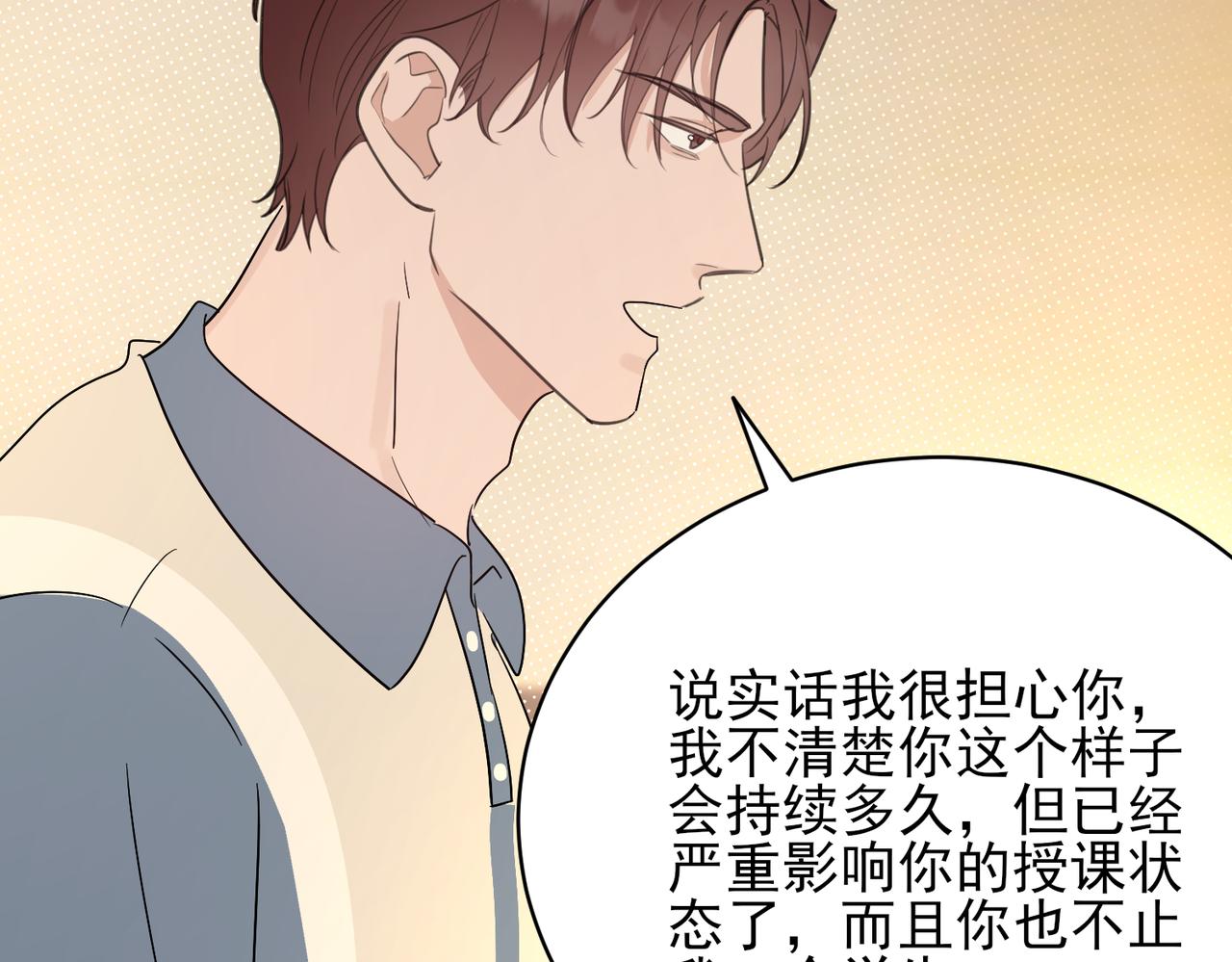 第30话 被邵雪美貌所惑，乔立人说出惊人之语(1/2)-第30话