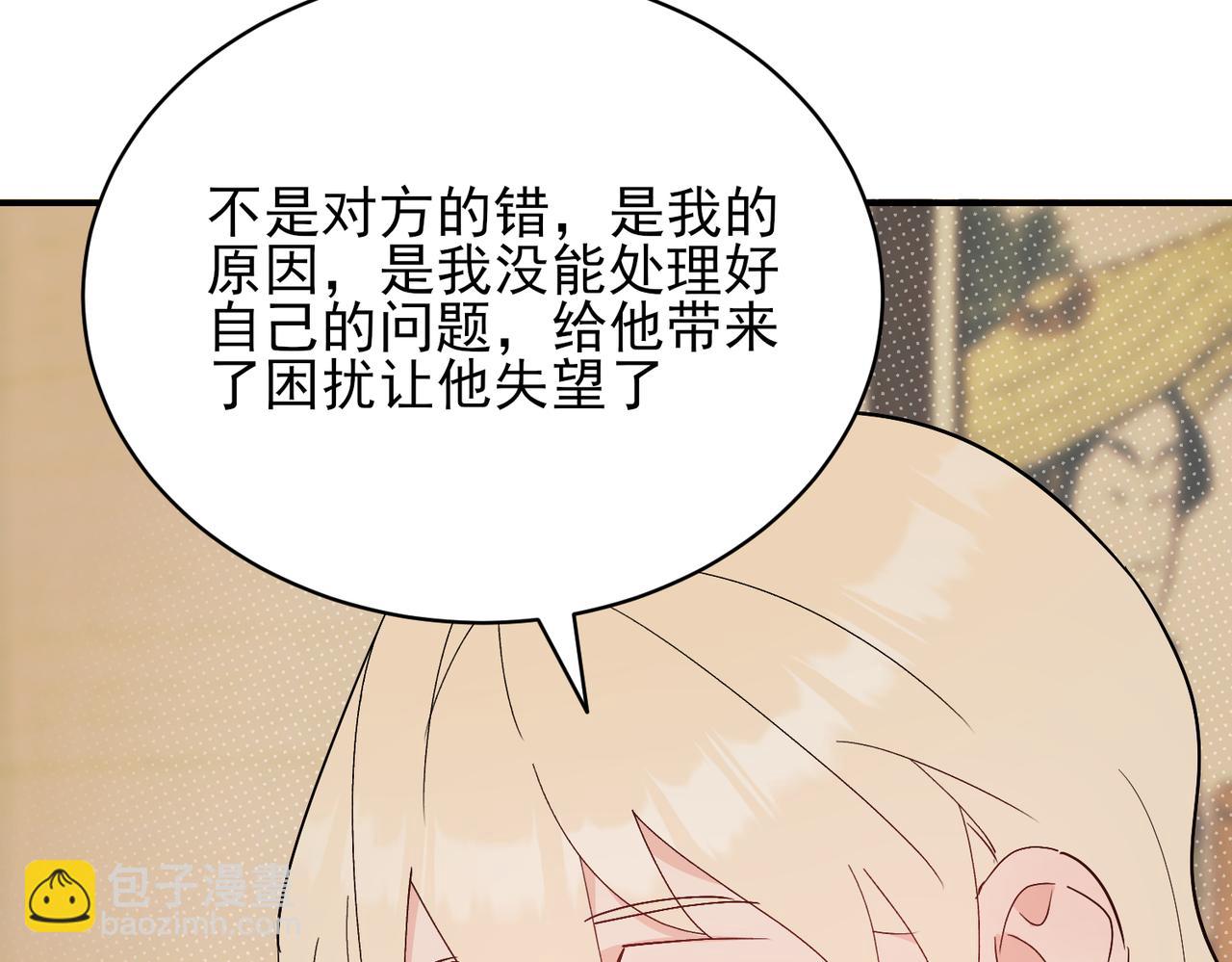 第30话 被邵雪美貌所惑，乔立人说出惊人之语(1/2)-第30话