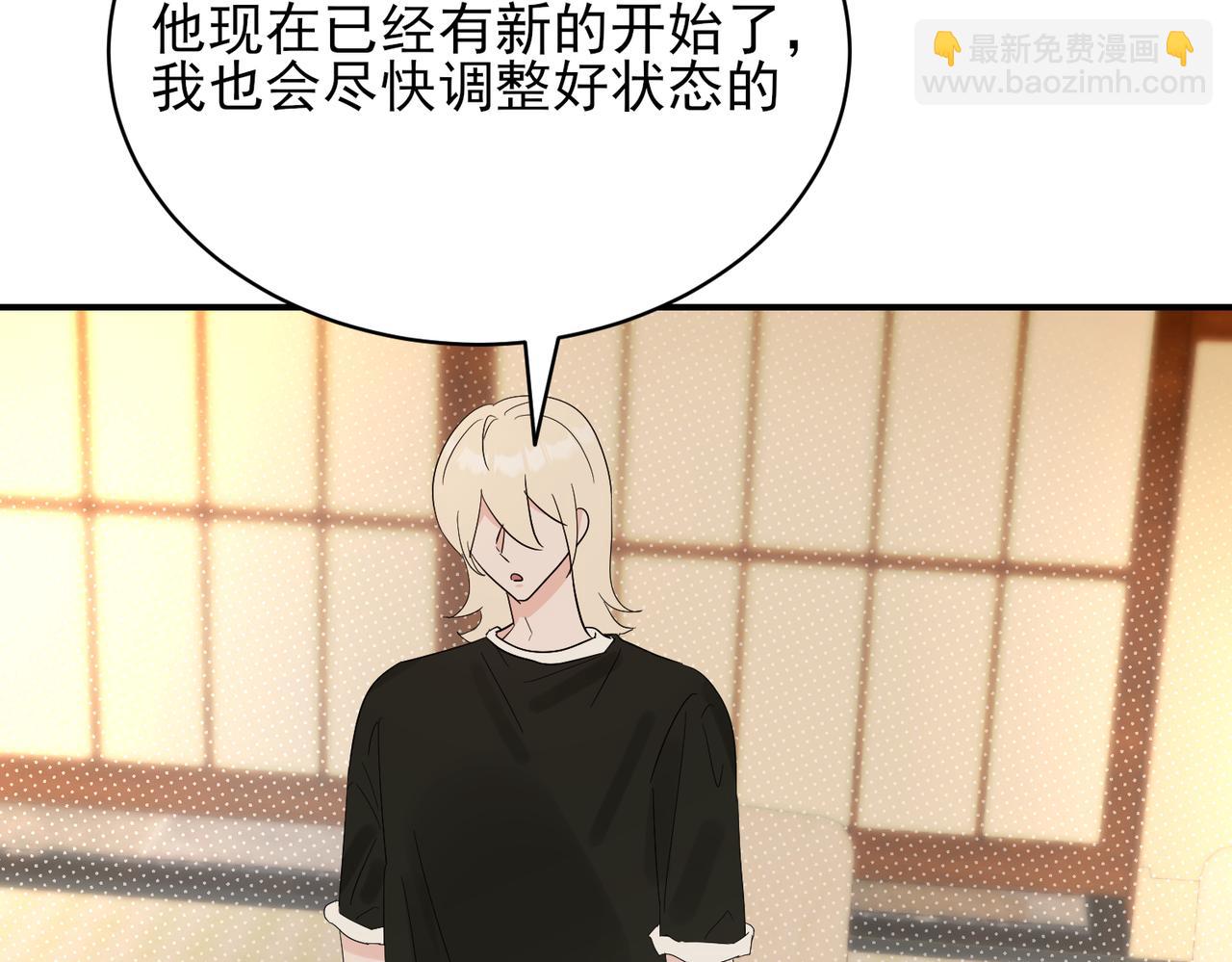 第30话 被邵雪美貌所惑，乔立人说出惊人之语(1/2)-第30话