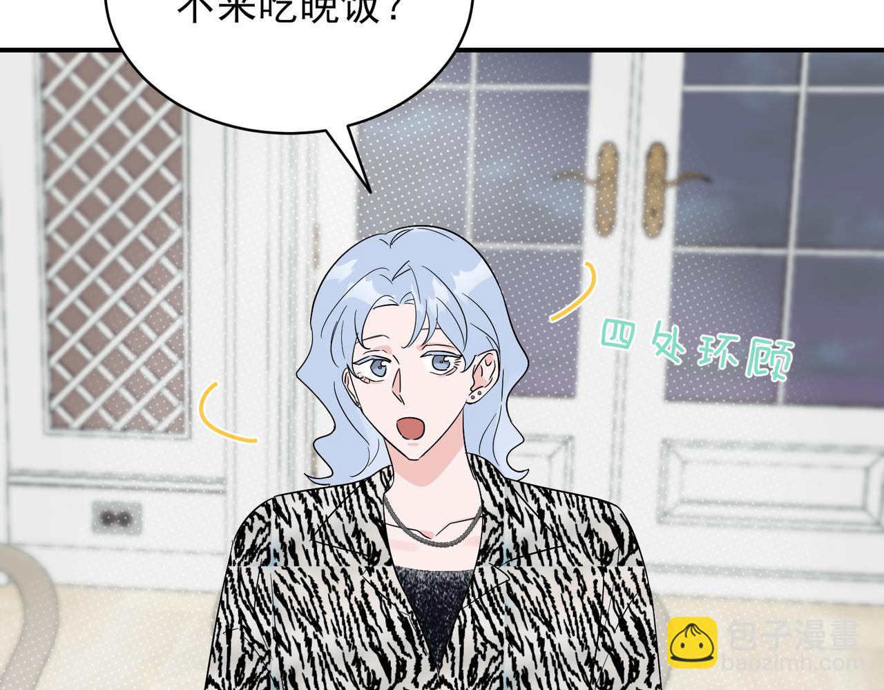 第30话 被邵雪美貌所惑，乔立人说出惊人之语(1/2)-第30话