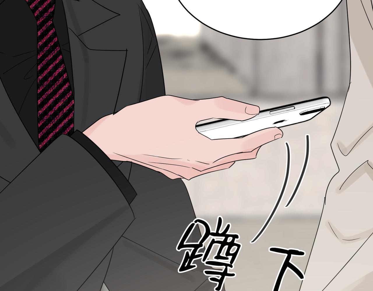 大美人睡梦中任人摆布(1/2)-第8话