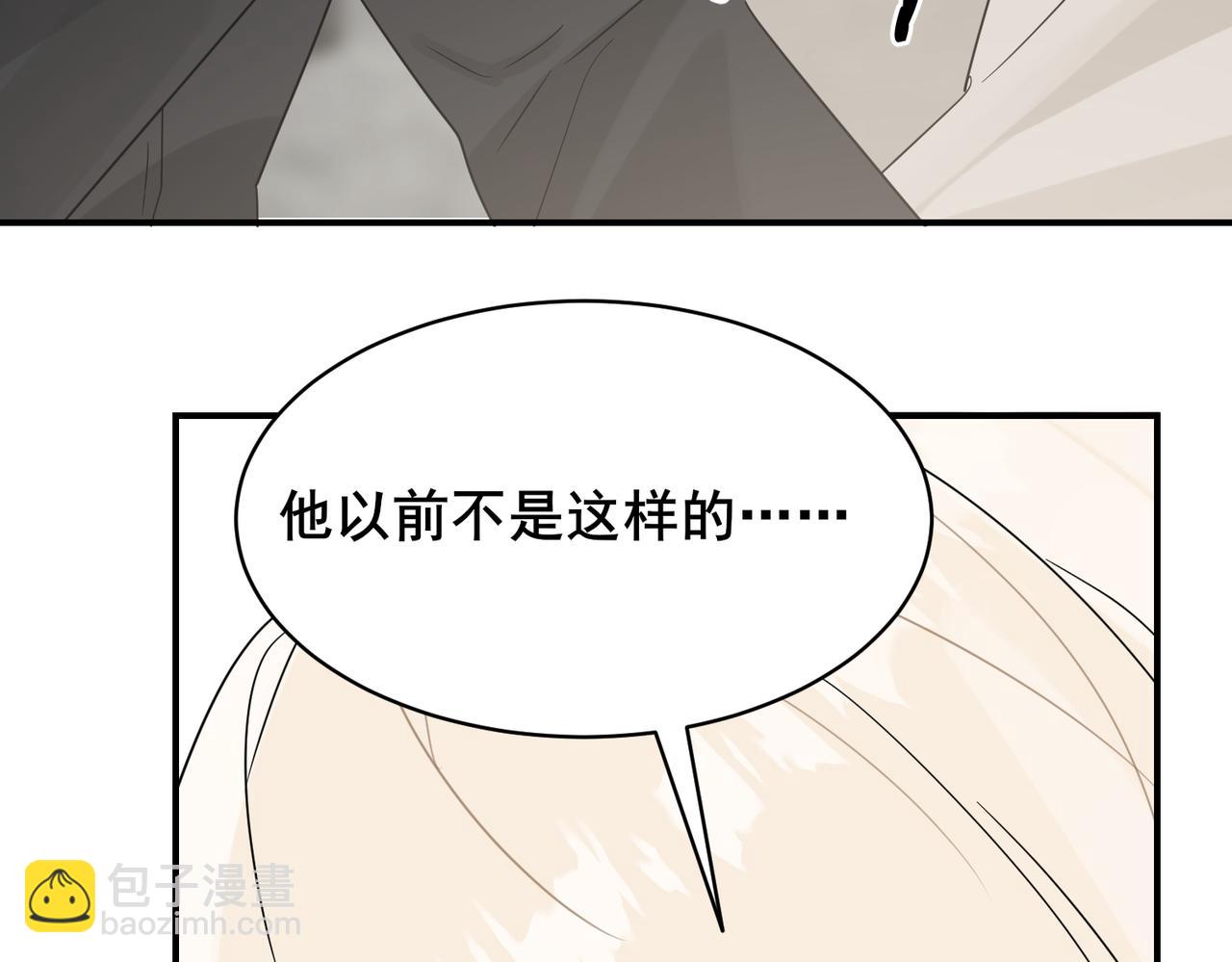 大美人睡梦中任人摆布(1/2)-第8话