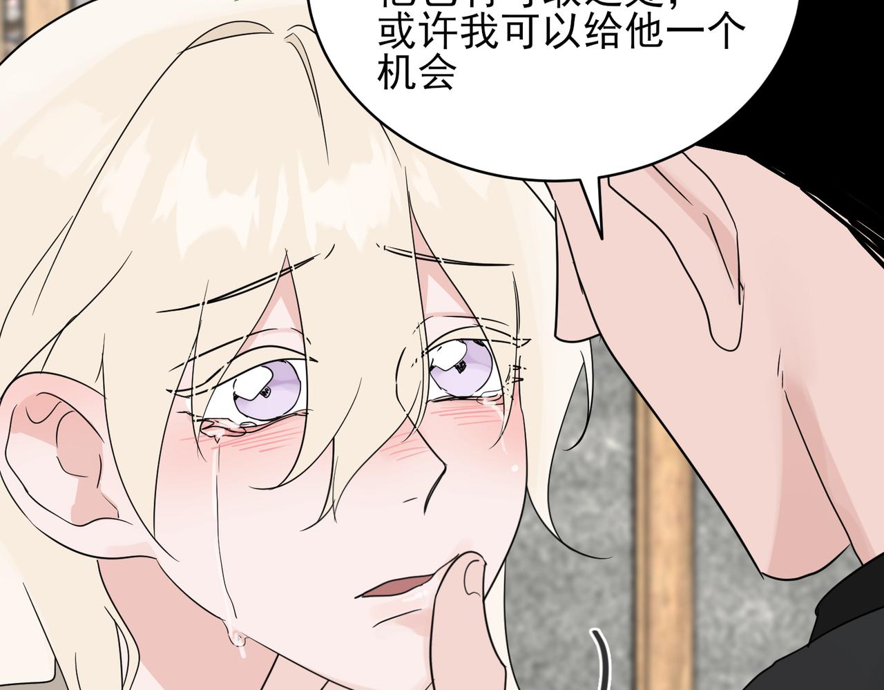 大美人睡梦中任人摆布(1/2)-第8话