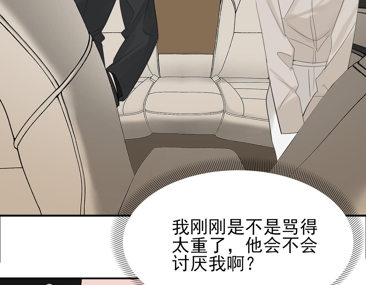 大美人睡梦中任人摆布(1/2)-第8话