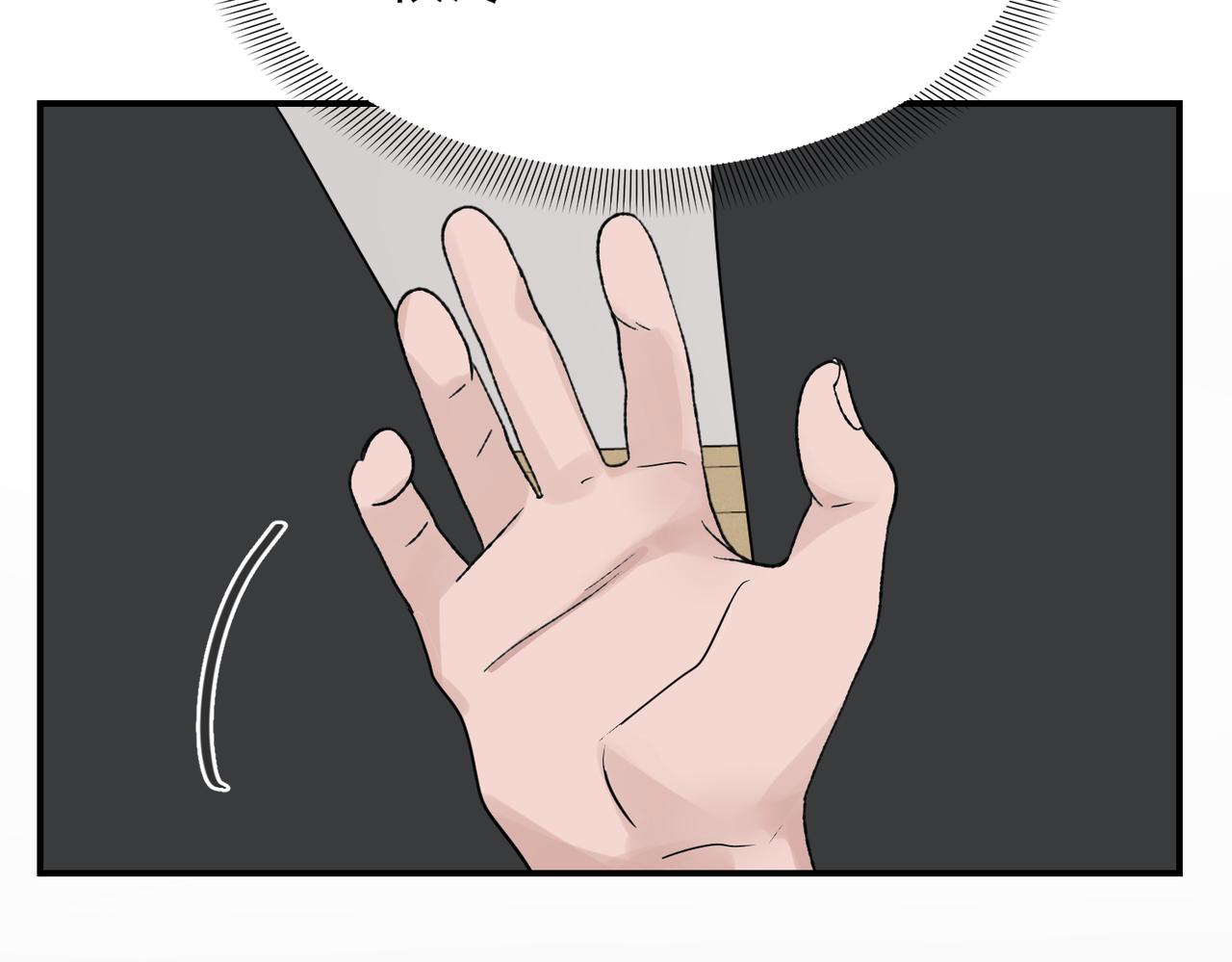 大美人睡梦中任人摆布(1/2)-第8话