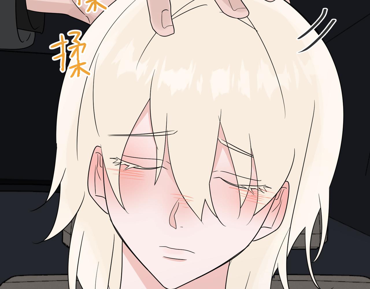 大美人睡梦中任人摆布(1/2)-第8话