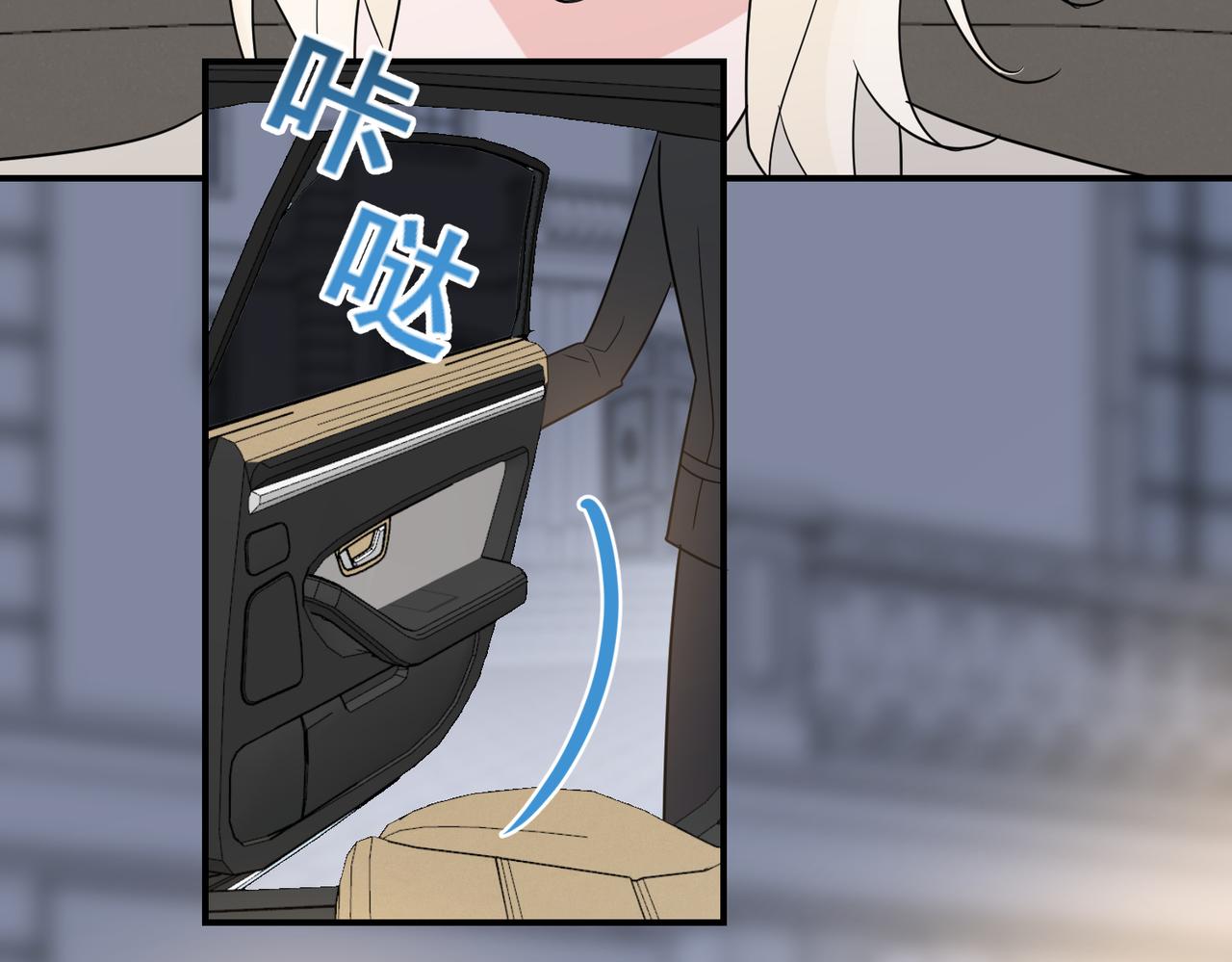 大美人睡梦中任人摆布(1/2)-第8话