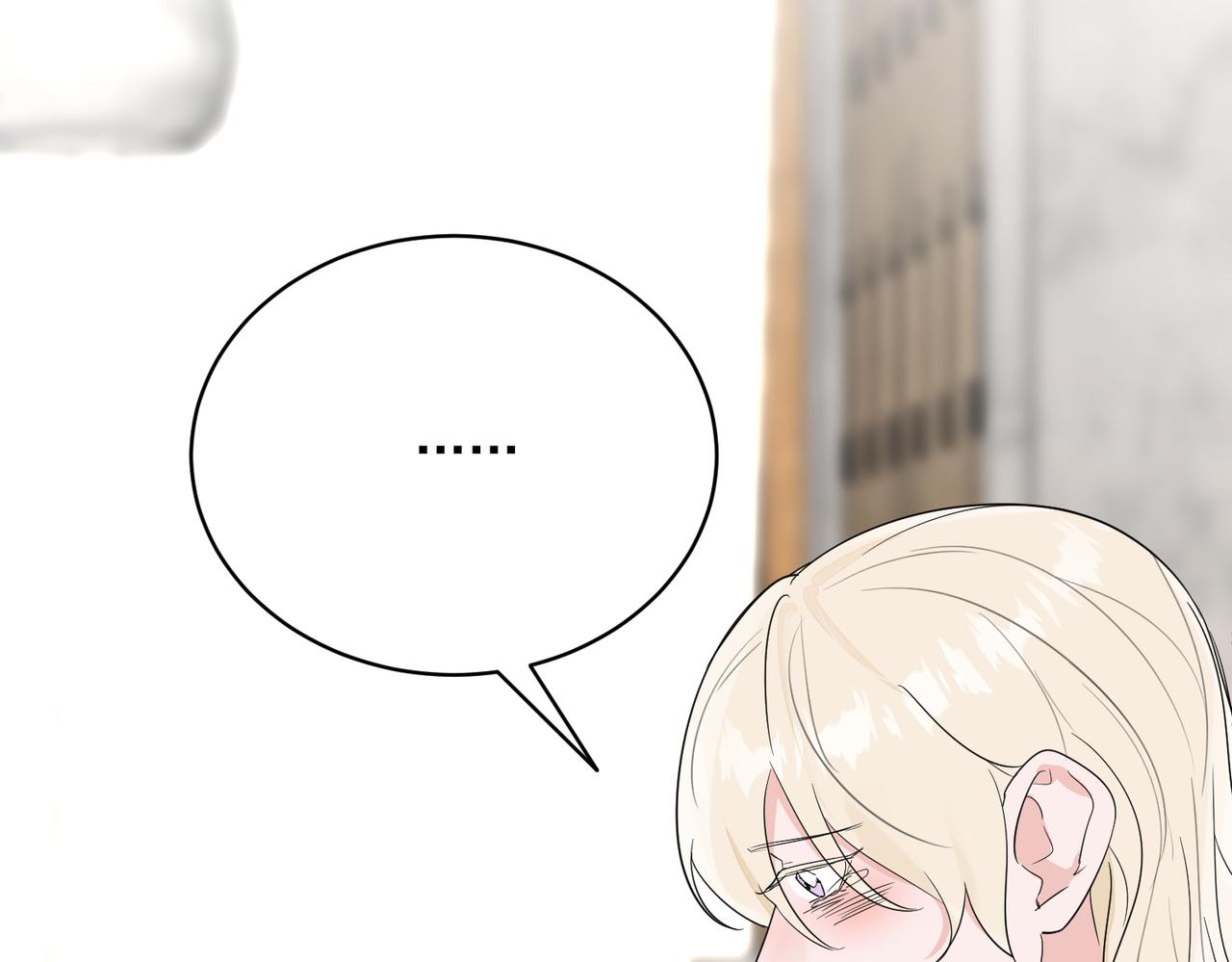 大美人睡梦中任人摆布(1/2)-第8话