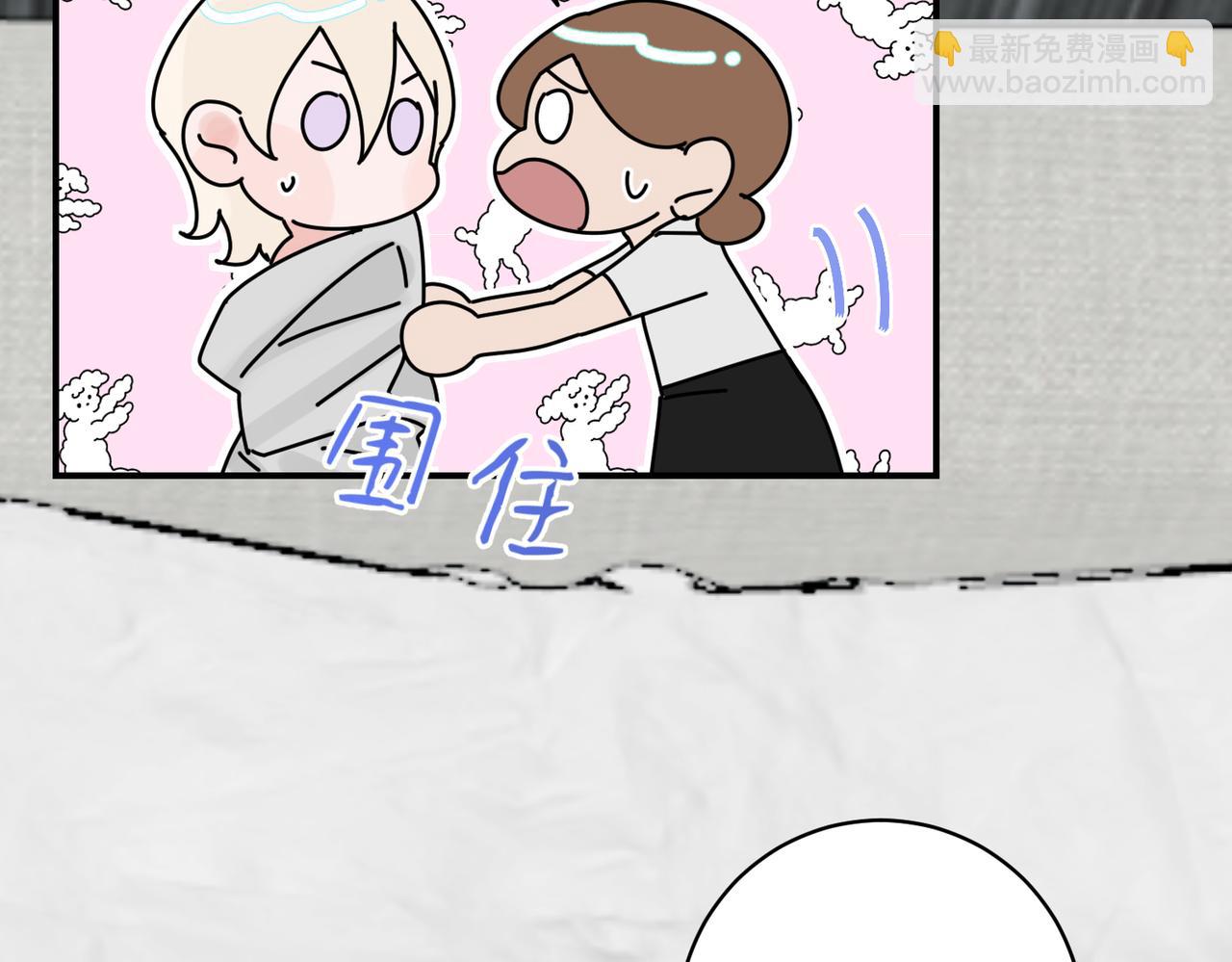 第10话 春意撩人，年轻鲜嫩的情敌来袭(1/3)-第10话