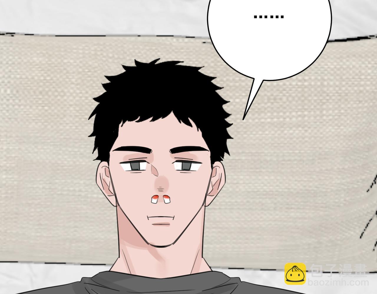 第10话 春意撩人，年轻鲜嫩的情敌来袭(1/3)-第10话