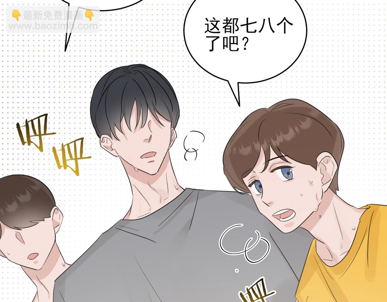 第10话 春意撩人，年轻鲜嫩的情敌来袭(1/3)-第10话