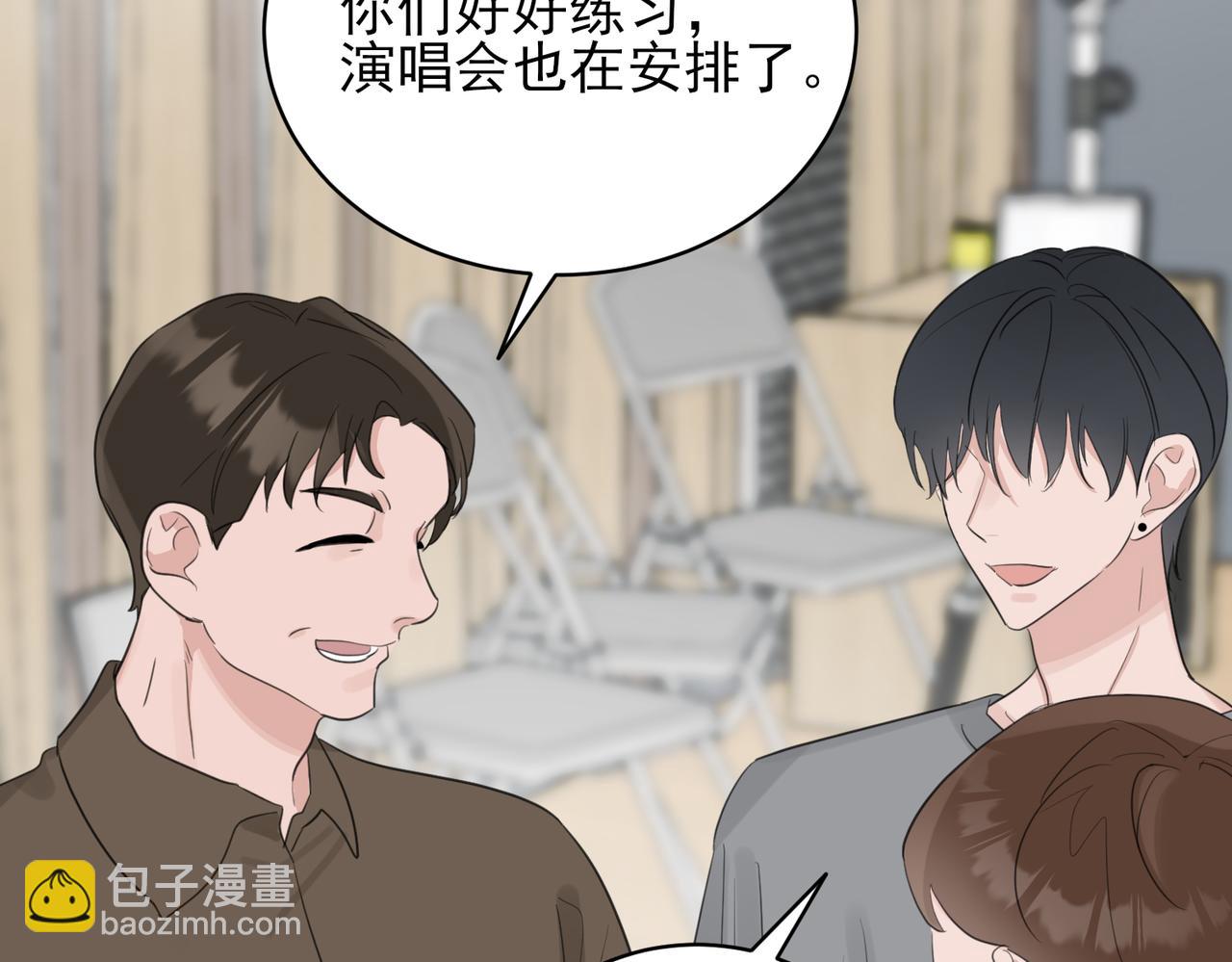 第10话 春意撩人，年轻鲜嫩的情敌来袭(1/3)-第10话