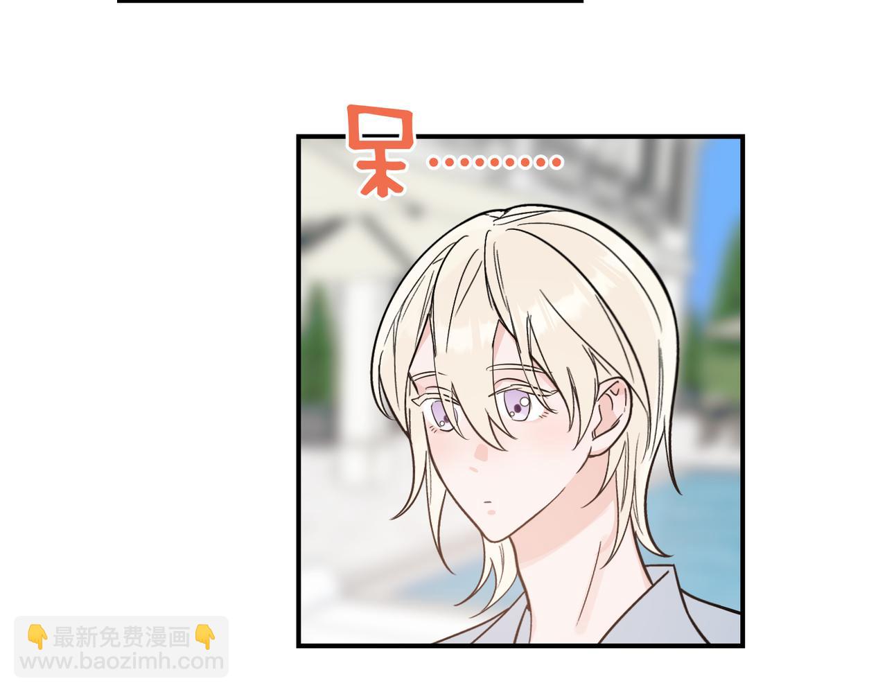 第10话 春意撩人，年轻鲜嫩的情敌来袭(1/3)-第10话