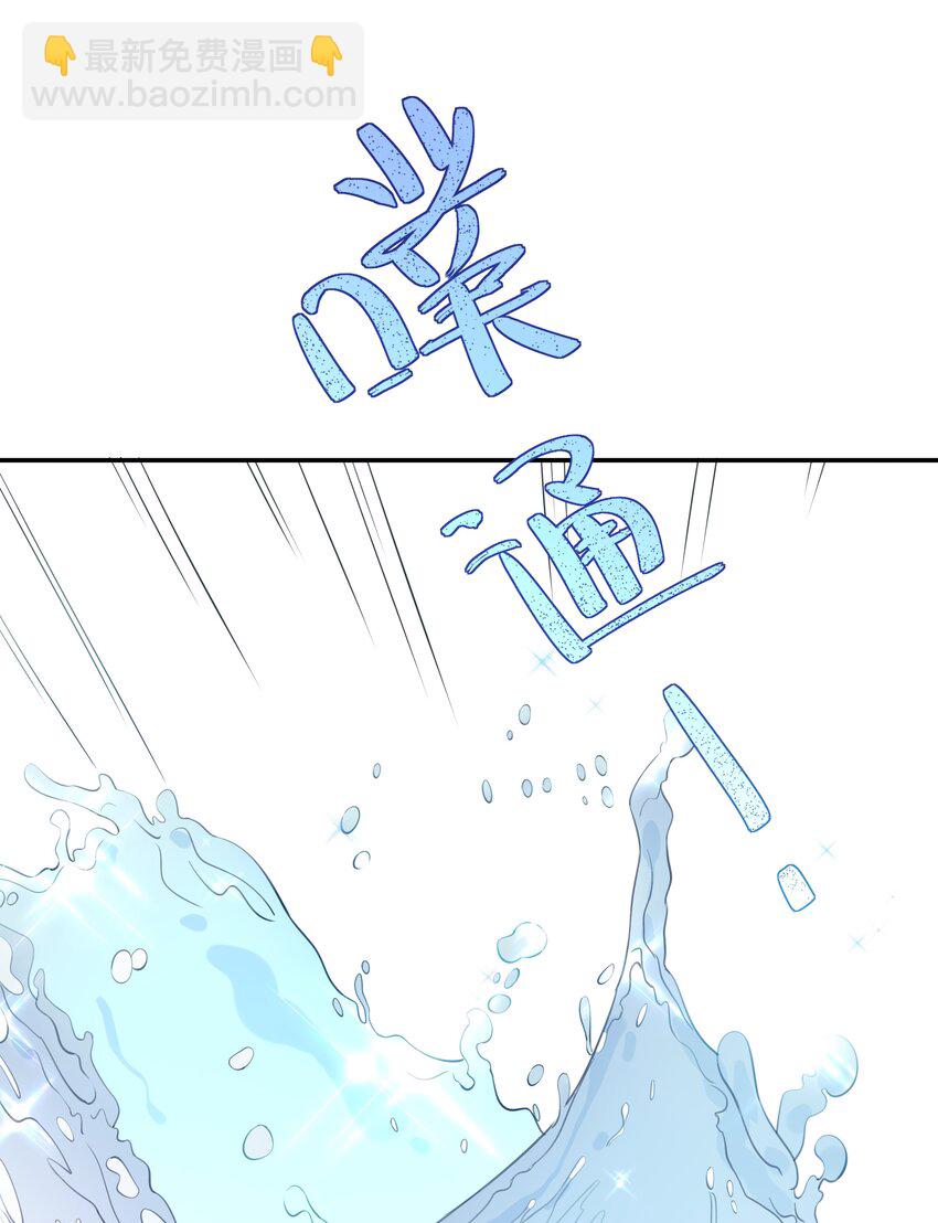 002 霍兰德伯爵(1/2)-第2话