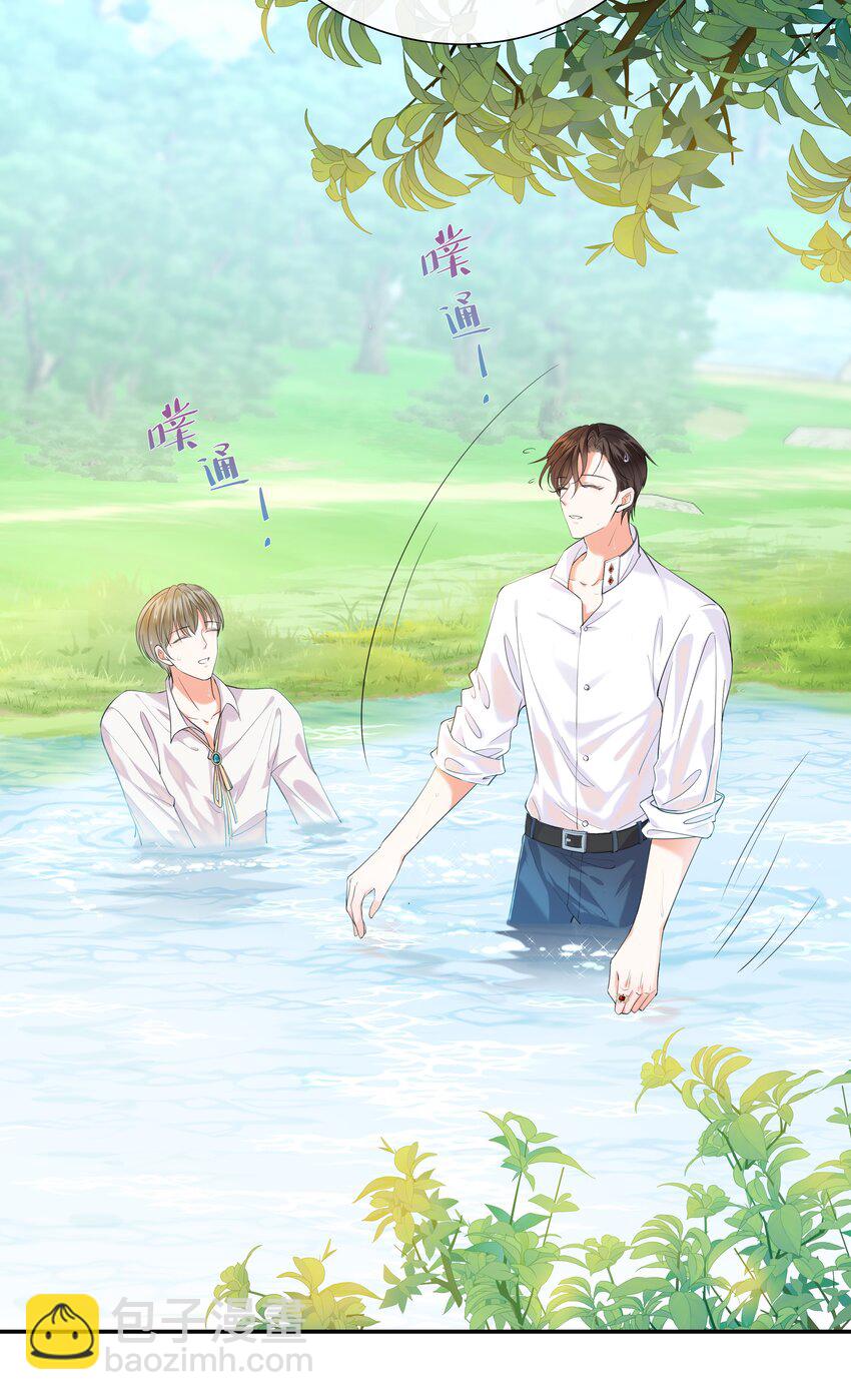 002 霍兰德伯爵(1/2)-第2话