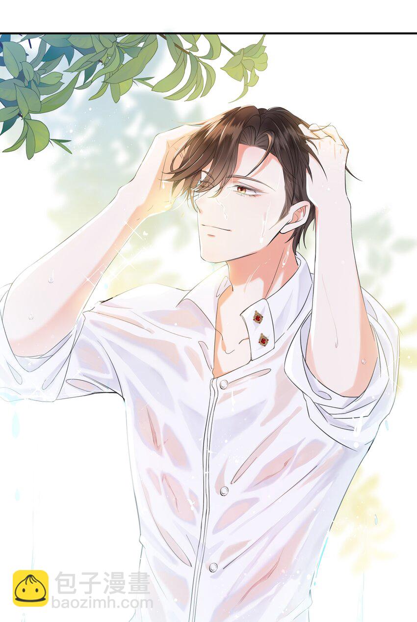 002 霍兰德伯爵(1/2)-第2话