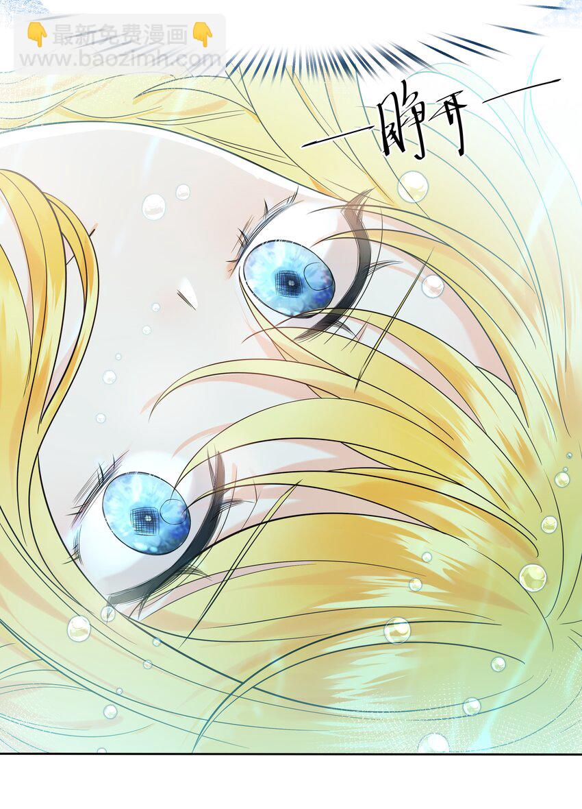 002 霍兰德伯爵(1/2)-第2话