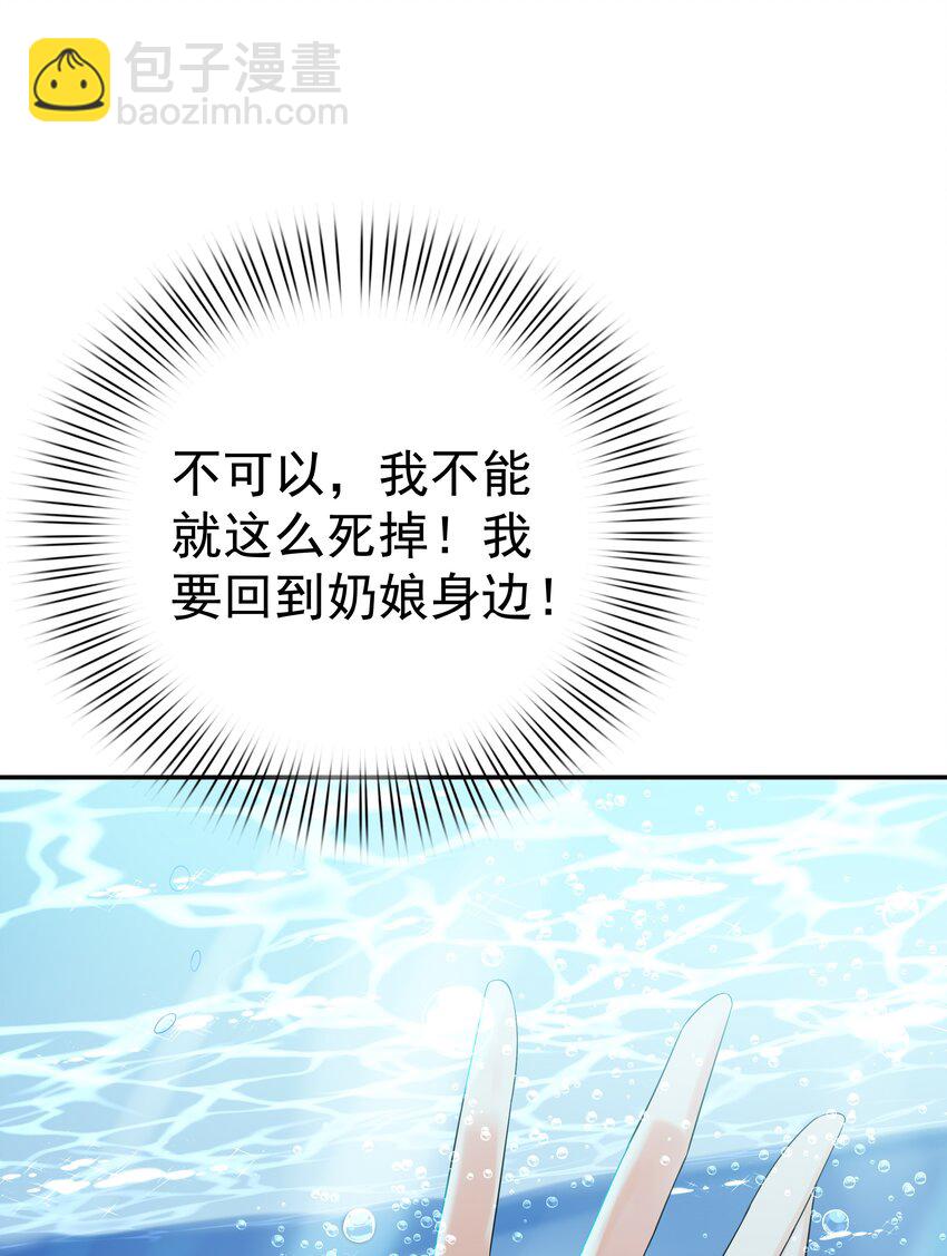 002 霍兰德伯爵(1/2)-第2话