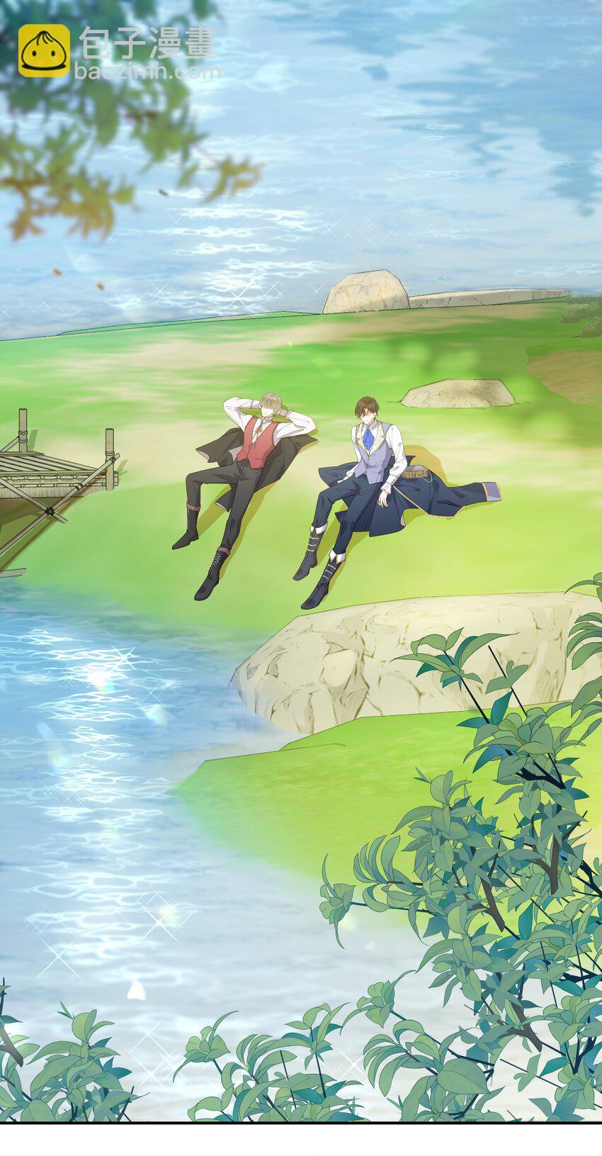 002 霍兰德伯爵(1/2)-第2话