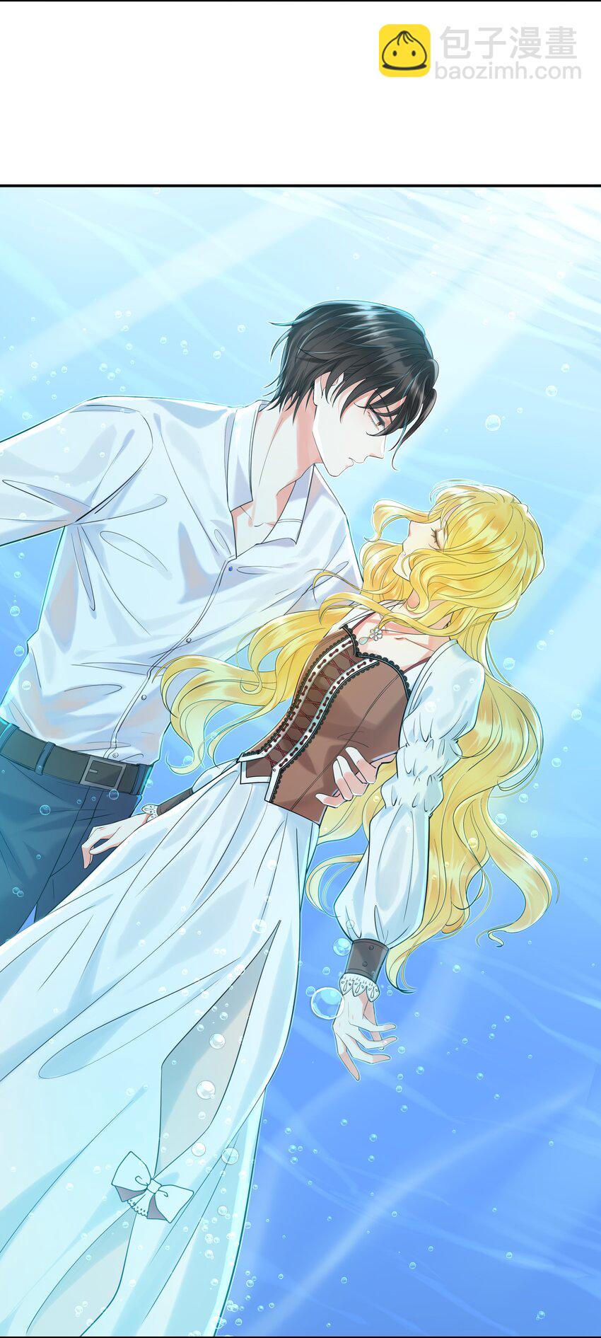 002 霍兰德伯爵(1/2)-第2话