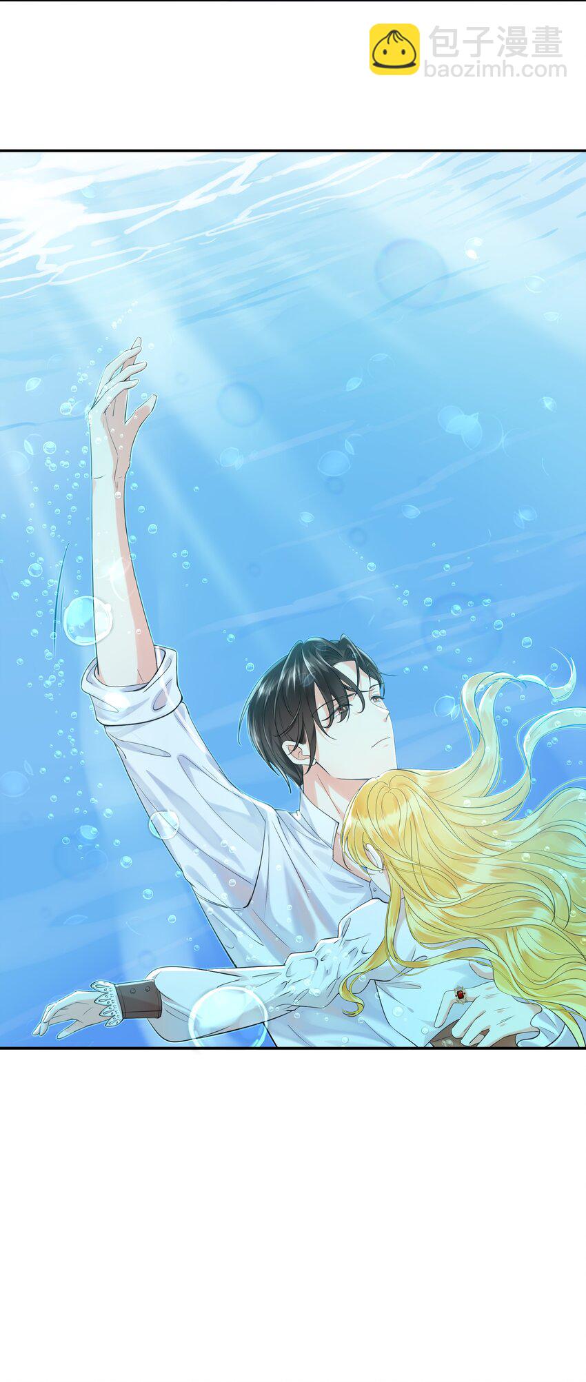 002 霍兰德伯爵(1/2)-第2话