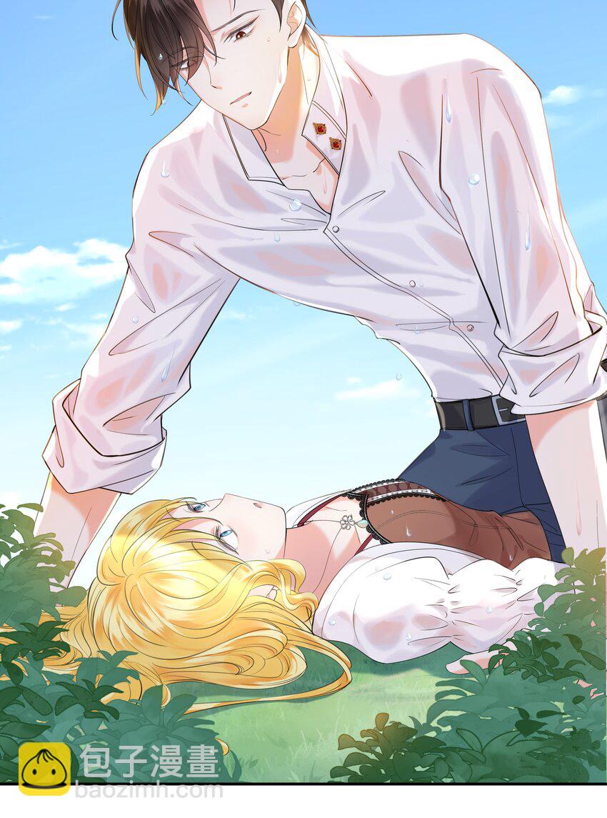 002 霍兰德伯爵(1/2)-第2话